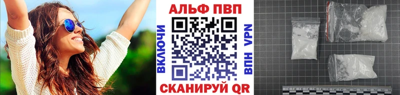 A-PVP крисы CK Гай