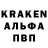 Амфетамин Premium ChargerCube