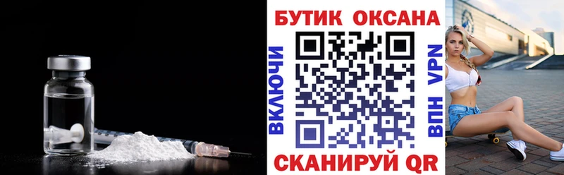 БУТИРАТ бутандиол  kraken   Гай 
