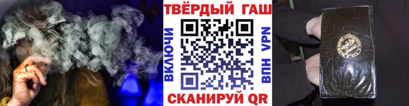 ГАШИШ AMNESIA HAZE  магазин продажи   Гай 