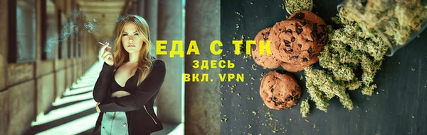 PSILOCYBIN Белокуриха