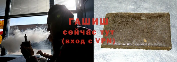 MESCALINE Ахтубинск
