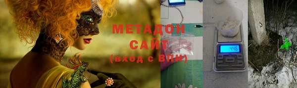 тгк Бугульма