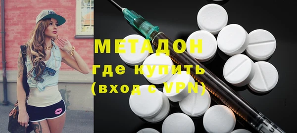 бутик Верхнеуральск