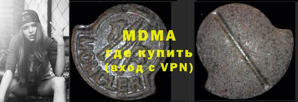 тгк Бугульма
