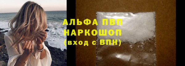 соль курить ск Аша