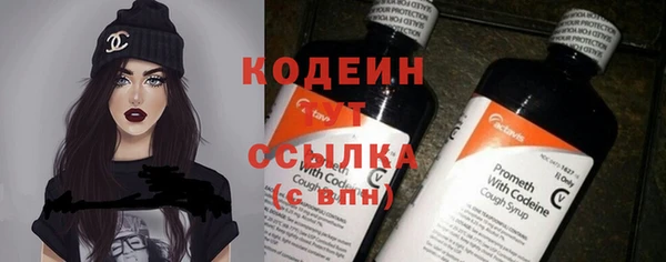 сатива Белоозёрский