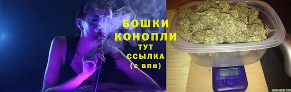 тгк Бугульма