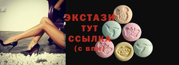 гидра Верея
