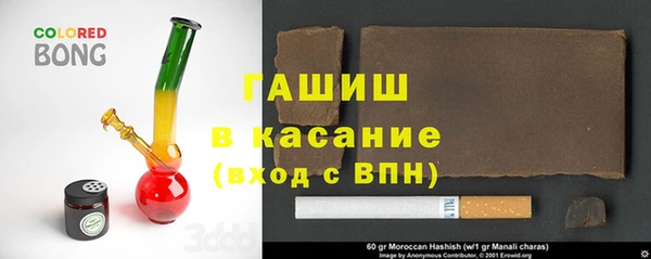 бутик Верхнеуральск
