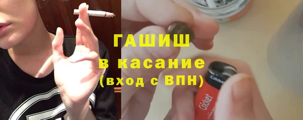 бутик Верхнеуральск
