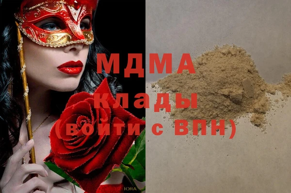 тгк Бугульма