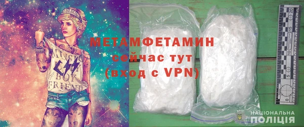 гидра Верея