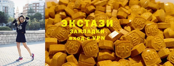 бутик Верхнеуральск