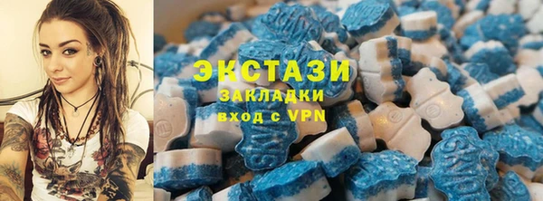 сатива Бронницы