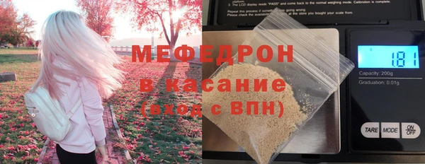 тгк Бугульма