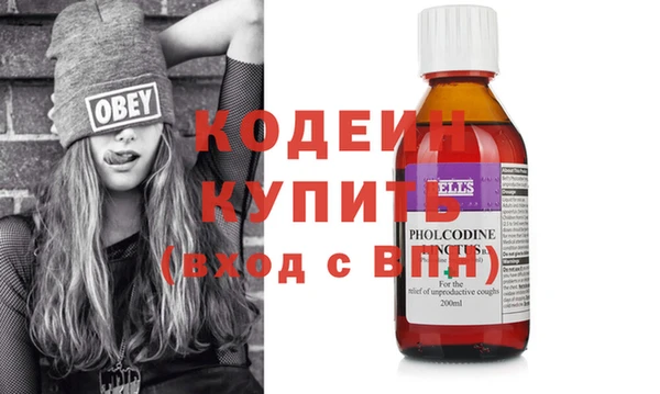 сатива Бронницы