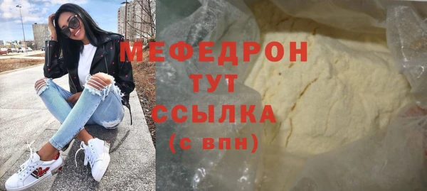 гидра Верея