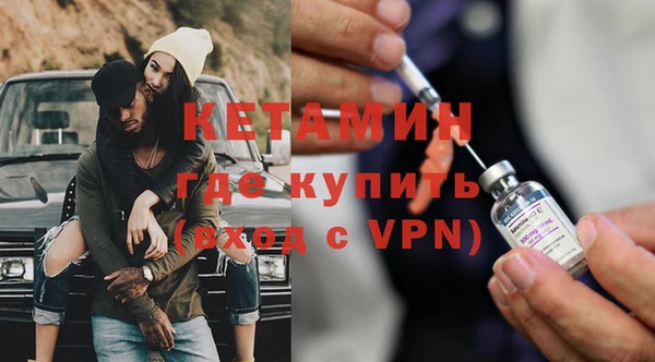 сатива Бронницы