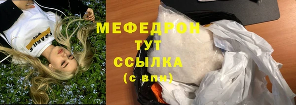 тгк Бугульма