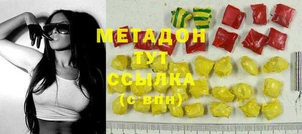 бутик Верхнеуральск