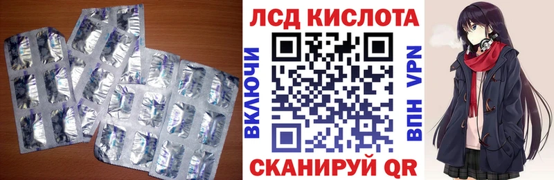 гидра зеркало  Гай  LSD-25 экстази ecstasy 