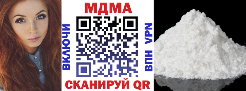 МДМА молли магазин продажи Гай
