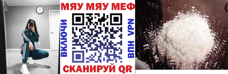 МЕФ VHQ  Гай 