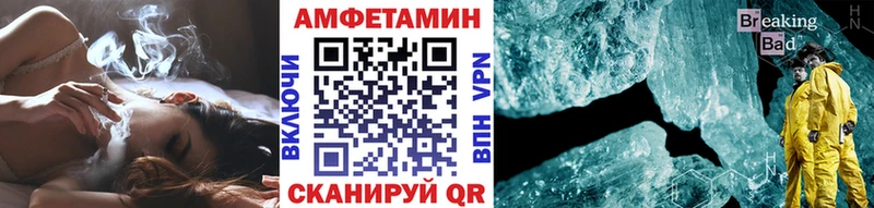 Метамфетамин кристалл Гай