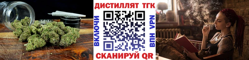 как найти закладки  Гай  Дистиллят ТГК THC oil 